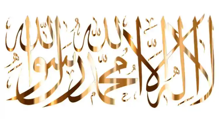 syahadat